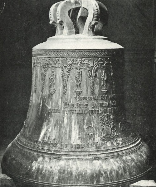 33-La cloche Leopoldina